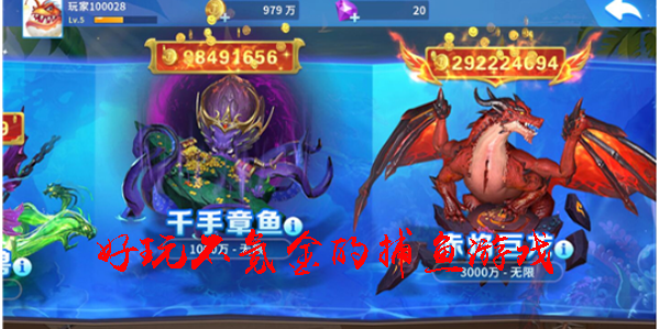 好玩不氪金的捕鱼游戏推荐 好玩不氪金的捕鱼游戏有哪些 好玩不氪金的捕鱼游戏推荐 好玩不氪金的捕鱼游戏有哪些