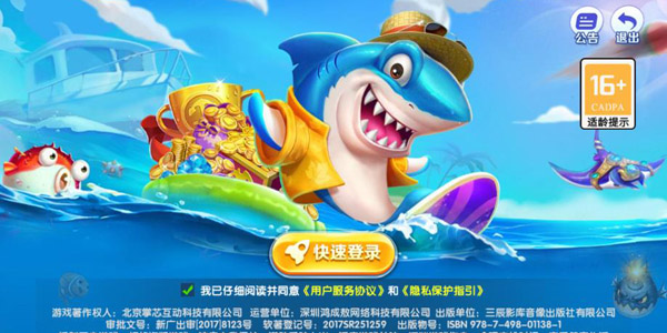 好玩不氪金的捕鱼游戏推荐 好玩不氪金的捕鱼游戏有哪些 好玩不氪金的捕鱼游戏推荐 好玩不氪金的捕鱼游戏有哪些