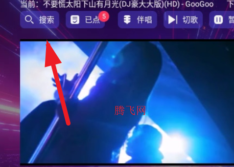 KTV点歌机app安卓版 KTV点歌机app安卓版