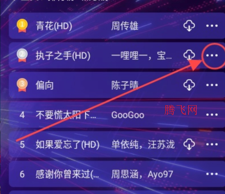 KTV点歌机app安卓版 KTV点歌机app安卓版