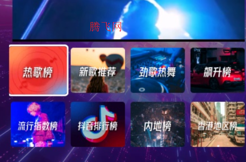 KTV点歌机app安卓版 KTV点歌机app安卓版