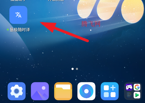 氩极随时译手表版 氩极随时译手表版
