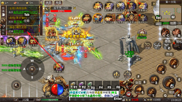 天神大战传奇手游最新版 天神大战传奇手游最新版