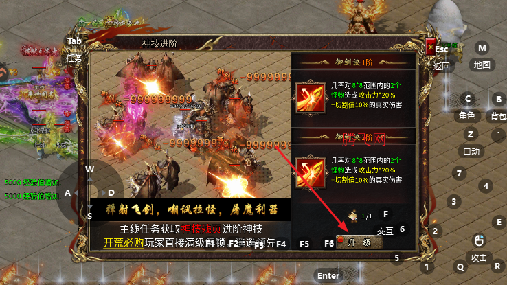 天神大战传奇手游最新版 天神大战传奇手游最新版