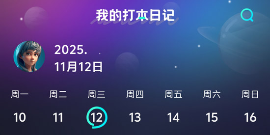 本搭子(Test)官方正版 本搭子(Test)官方正版