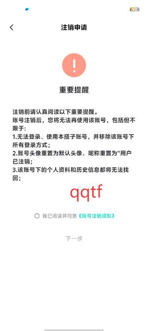 本搭子(Test)官方正版 本搭子(Test)官方正版