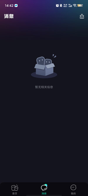 本搭子(Test)官方正版 本搭子(Test)官方正版