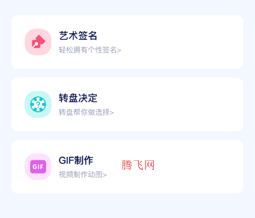 鲁班工具箱app手机版 鲁班工具箱app手机版