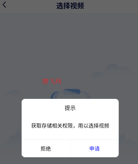鲁班工具箱app手机版 鲁班工具箱app手机版