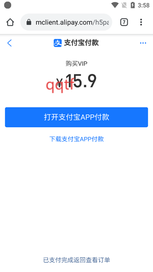 峰收惠农app官方版 峰收惠农app官方版