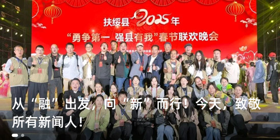 魅力扶绥客户端最新版 魅力扶绥客户端最新版