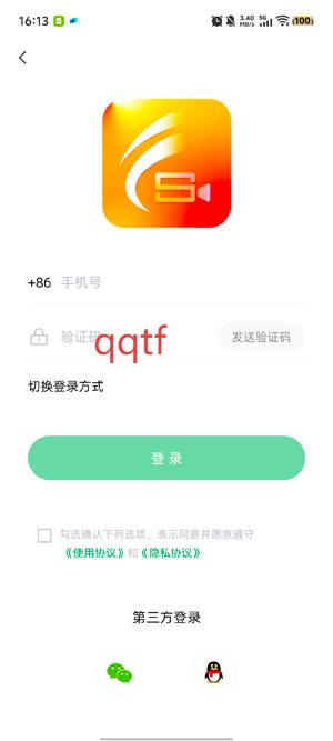 魅力扶绥客户端最新版 魅力扶绥客户端最新版