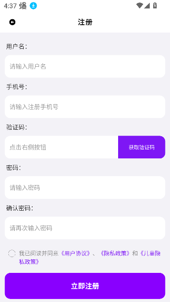 哆咔百科app最新版 哆咔百科app最新版
