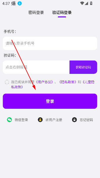 哆咔百科app最新版 哆咔百科app最新版