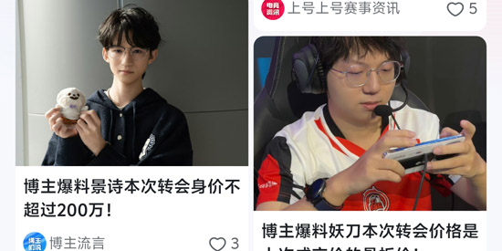 上号上号app官方版 上号上号app官方版