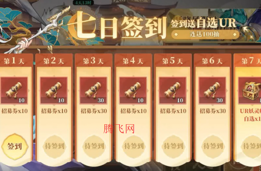 ÑýÉñ¼ÇÖ®áÛ·å¶Ô¾ö0.05ÑýÉñUR½µÊÀ°æ ÑýÉñ¼ÇÖ®áÛ·å¶Ô¾ö0.05ÑýÉñUR½µÊÀ°æ