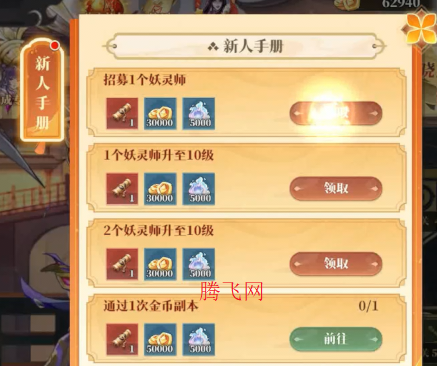 ÑýÉñ¼ÇÖ®áÛ·å¶Ô¾ö0.05ÑýÉñUR½µÊÀ°æ ÑýÉñ¼ÇÖ®áÛ·å¶Ô¾ö0.05ÑýÉñUR½µÊÀ°æ