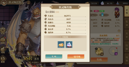 ÑýÉñ¼ÇÖ®áÛ·å¶Ô¾ö0.05ÑýÉñUR½µÊÀ°æ ÑýÉñ¼ÇÖ®áÛ·å¶Ô¾ö0.05ÑýÉñUR½µÊÀ°æ