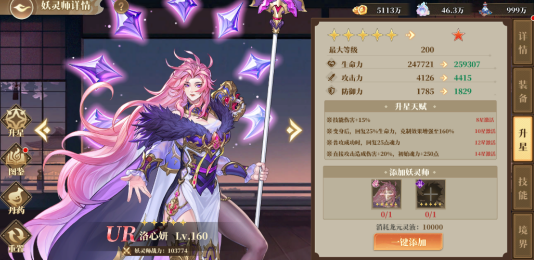 ÑýÉñ¼ÇÖ®áÛ·å¶Ô¾ö0.05ÑýÉñUR½µÊÀ°æ ÑýÉñ¼ÇÖ®áÛ·å¶Ô¾ö0.05ÑýÉñUR½µÊÀ°æ