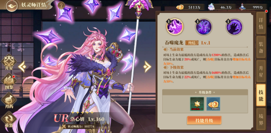 ÑýÉñ¼ÇÖ®áÛ·å¶Ô¾ö0.05ÑýÉñUR½µÊÀ°æ ÑýÉñ¼ÇÖ®áÛ·å¶Ô¾ö0.05ÑýÉñUR½µÊÀ°æ