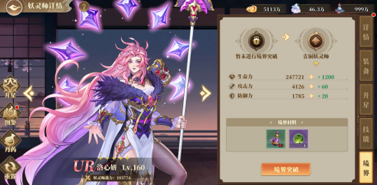 ÑýÉñ¼ÇÖ®áÛ·å¶Ô¾ö0.05ÑýÉñUR½µÊÀ°æ ÑýÉñ¼ÇÖ®áÛ·å¶Ô¾ö0.05ÑýÉñUR½µÊÀ°æ