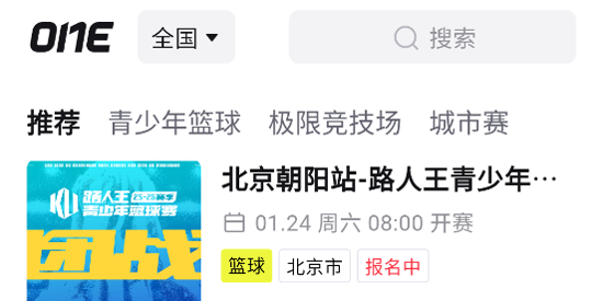1oneApp最新版本 1oneApp最新版本