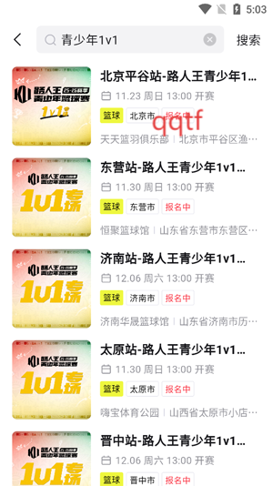 1oneApp最新版本 1oneApp最新版本