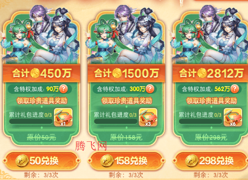 同城游美女捕鱼官方版 同城游美女捕鱼官方版