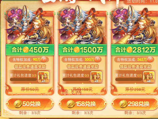 同城游美女捕鱼官方版 同城游美女捕鱼官方版