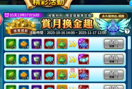 超级捕鱼天手机版(超級捕魚天) 超级捕鱼天手机版(超級捕魚天)