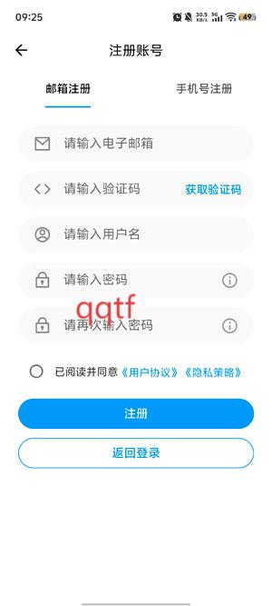 iMC智家app最新版 iMC智家app最新版