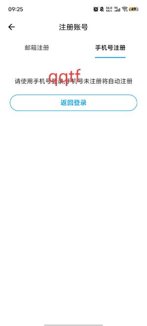 iMC智家app最新版 iMC智家app最新版