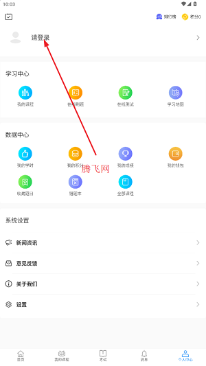 轩尔安卓版 轩尔安卓版