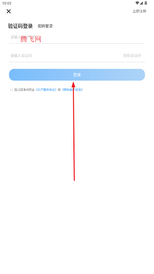 轩尔安卓版 轩尔安卓版