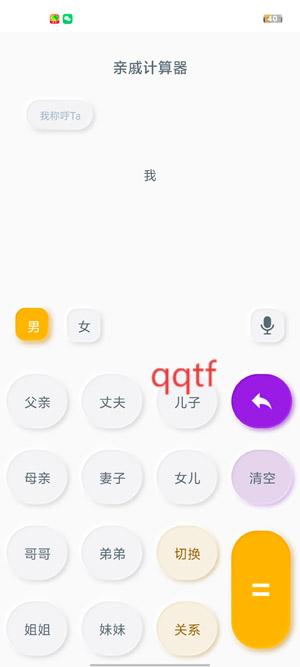 胡萝卜工具箱app官方版 胡萝卜工具箱app官方版