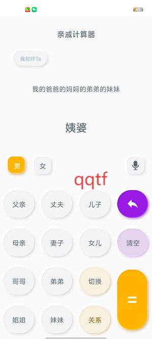 胡萝卜工具箱app官方版 胡萝卜工具箱app官方版