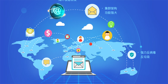 刺猬云邮箱手机版 刺猬云邮箱手机版