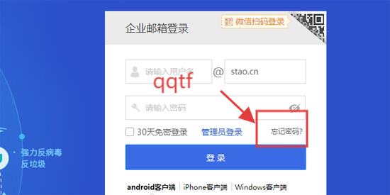 刺猬云邮箱手机版 刺猬云邮箱手机版