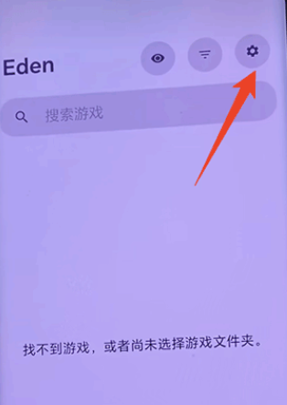 Eden模拟器官方版 Eden模拟器官方版