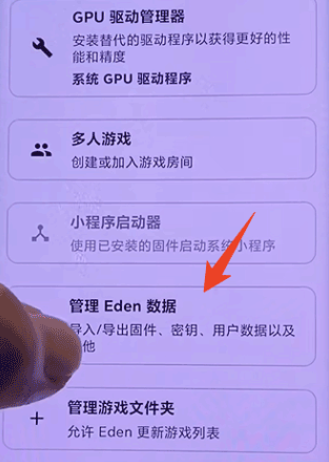 Eden模拟器官方版 Eden模拟器官方版