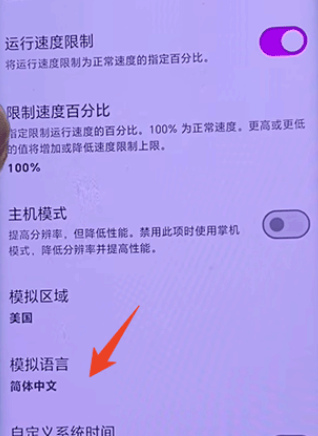 Eden模拟器官方版 Eden模拟器官方版