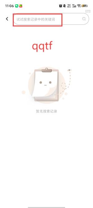 企鹅免费短剧app最新版 企鹅免费短剧app最新版