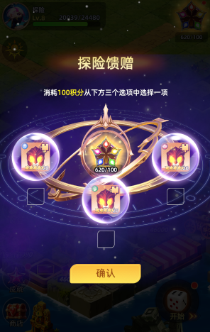 神召大陆游戏官方版 神召大陆游戏官方版