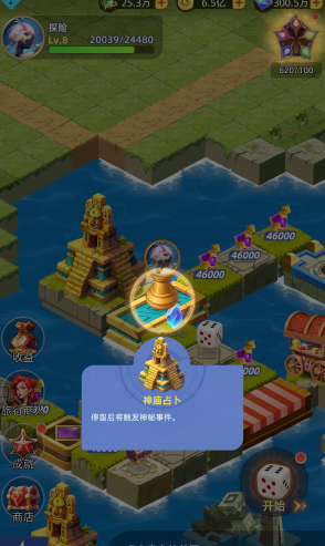 神召大陆游戏官方版 神召大陆游戏官方版