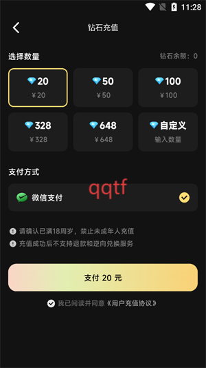 千千陪玩app最新版 千千陪玩app最新版