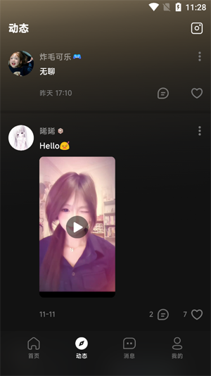 千千陪玩app最新版 千千陪玩app最新版