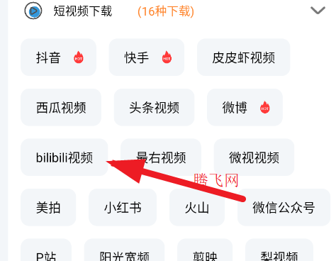 快乐下载app官方版 快乐下载app官方版