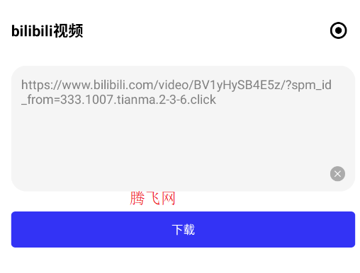 快乐下载app官方版 快乐下载app官方版