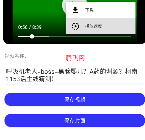 快乐下载app官方版 快乐下载app官方版