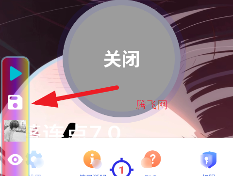 冷落连点7.0连点器app手机版 冷落连点7.0连点器app手机版